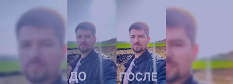 обработка фото на телефоне для инстаграм